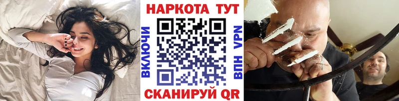 Купить закладку Cocaine  Меф мяу мяу  А ПВП  Гашиш  Кузнецк