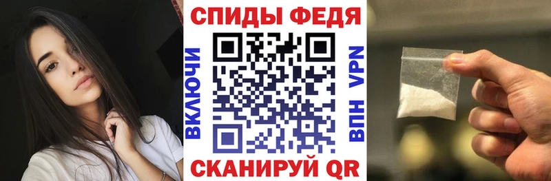 Купить где  Кузнецк  Amphetamine Розовый 