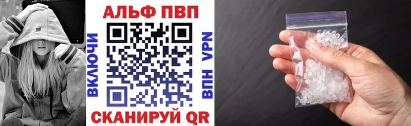 Купить где  Кузнецк  Alpha PVP мука 