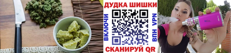 Еда ТГК марихуана  Купить  Кузнецк 