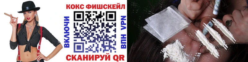 КОКАИН Columbia  Купить где  Кузнецк 