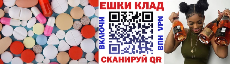 Купить где  Кузнецк  Экстази 300 mg 