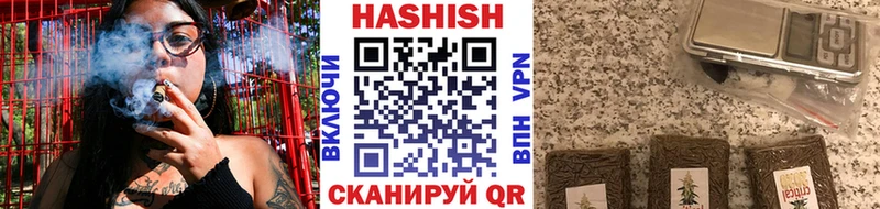 Купить  Кузнецк  ГАШ хэш 