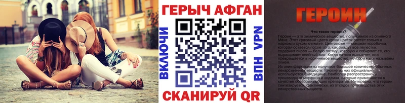 Купить где  Кузнецк  Героин белый 