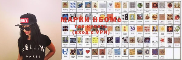 экстази Богородск