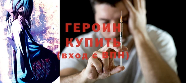 экстази Богородск