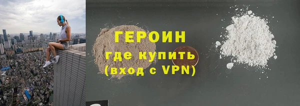 PSILOCYBIN Богородицк