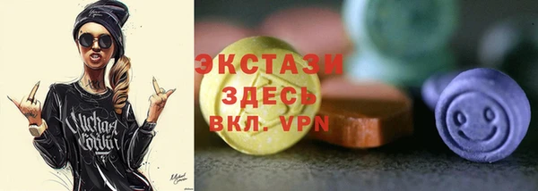 экстази Богородск