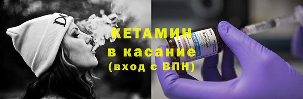 экстази Богородск