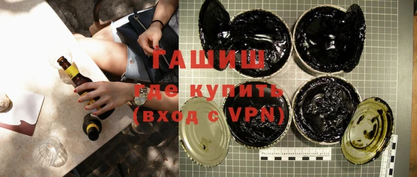 экстази Богородск