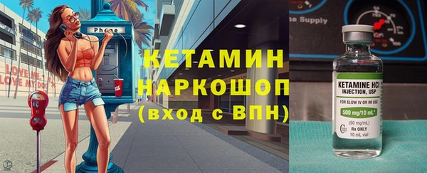 PSILOCYBIN Богородицк