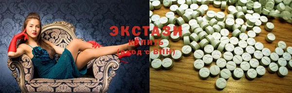 PSILOCYBIN Богородицк