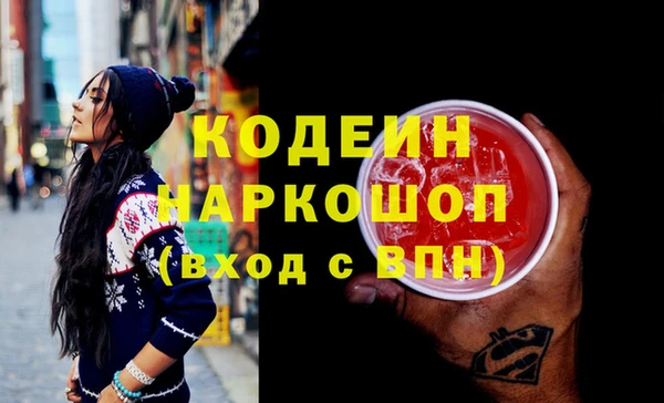 PSILOCYBIN Богородицк
