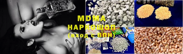 PSILOCYBIN Богородицк