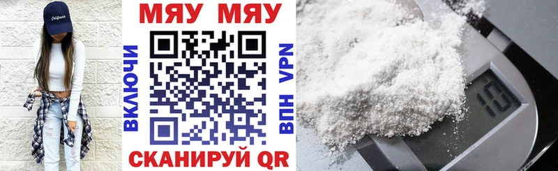 Мефедрон mephedrone  Купить где  Кузнецк 