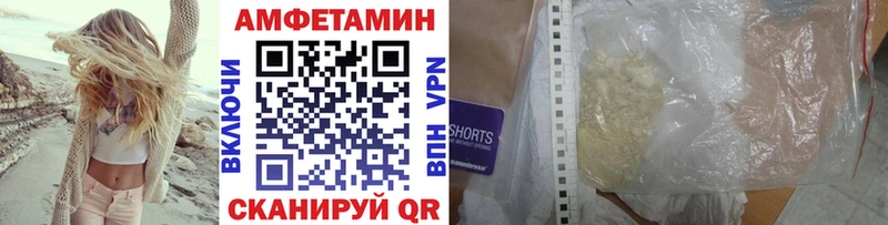 МЕТАМФЕТАМИН витя  Купить  Кузнецк 