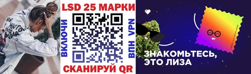 Марки NBOMe 1500мкг  Купить закладки  Кузнецк 