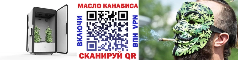 ТГК Wax Купить Кузнецк